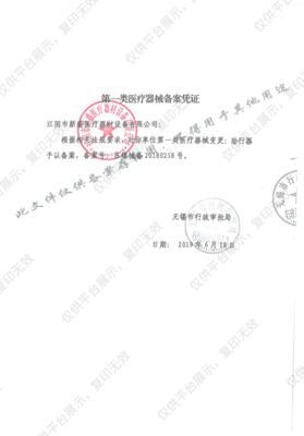 錢璟助行器 專業康復輔助，助您穩步前行