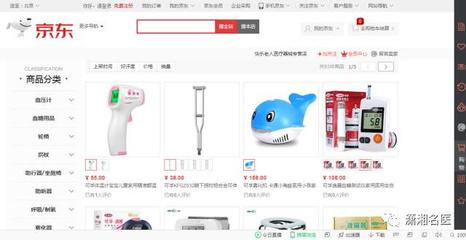 9.9元百貼創可貼，助行器械新體驗 實惠背后的健康守護