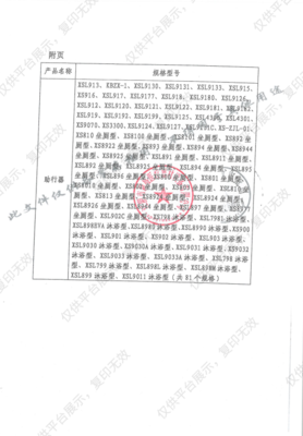 錢璟助行器 專業助行器械的卓越選擇