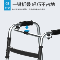 TENDZONEMAGLUMI X8與倍適威恒KY-1611 OTC醫(yī)療器械領(lǐng)域的助行康復(fù)利器